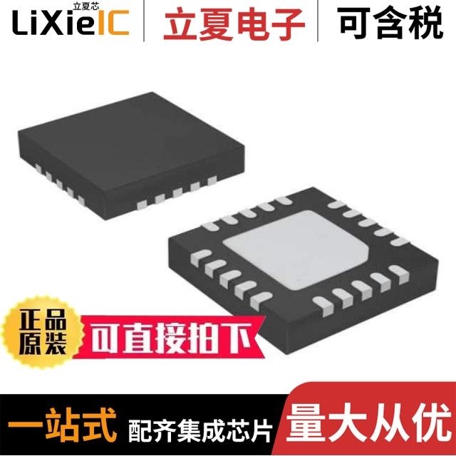 C8051F066-GQ C8051T630-GM C8051F344-GQR