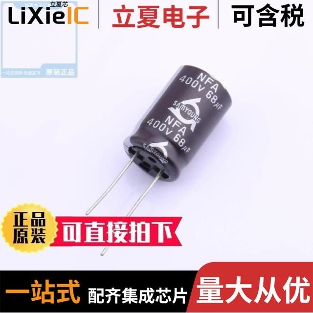 NFA 400VB33 M 10*33/NFA 450VB4.7 M 10*12.5