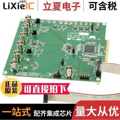 DC2071A-B开发板 〔DEMO BOARD FOR LTC2372-18 〕