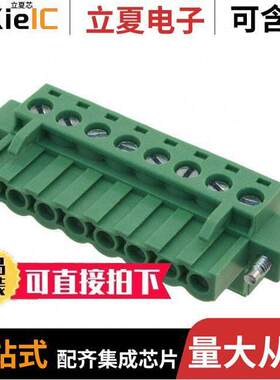 20020003-G081B01LF连接器 〔TERM BLO【 PLUG 8POS STR 5MM 〕