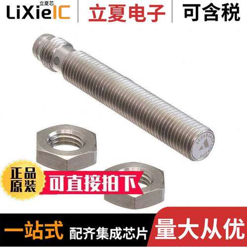 ICS08L45F20M5PO传感器，变送器 〔IND PROX M8 LONG PNP NO 〕