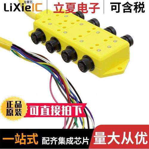 1201150054传感器，变送器 〔MIC MPIS 8 PORT 5M CABLE 〕