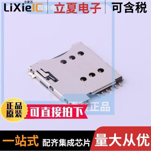 KH-SK14D01-VG3 KH-SIM2-2.54-8F KH-SIM1616-6PIN