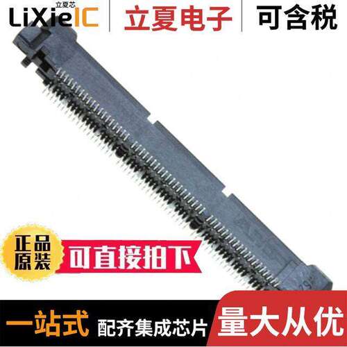 1-767007-0连接器 〔CONN PLUG 114POS SMD GOLD 〕