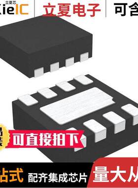 ISL29021IROZ-T7传感器，变送器 〔SENSOR OPT IR 8ODFN 〕