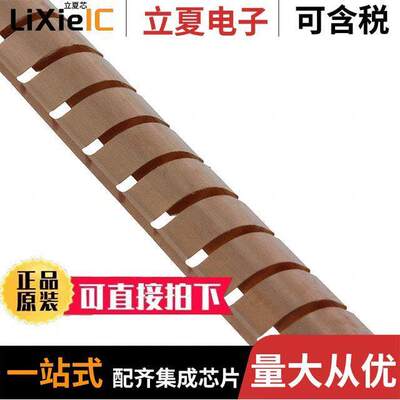 0097054002射频 〔GASKET BECU 7.11X406.4MM 〕