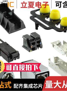 09451951100连接器 〔CONN MOD PLUG 8P4C SHIELDED 〕