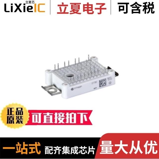 FP15R12W1T7B11BOMA1/FP15R12W1T4BOMA1/FP15R12KT3BOSA1