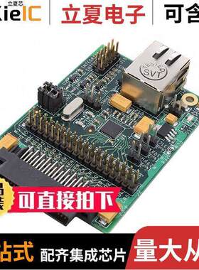 DP83848H-MAU-EK开发板 〔BOARD EVALUATION DP83848H 〕