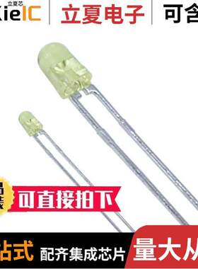 LTL-4252N光电元件 〔LED YELLOW CLEAR T-1 T/H 〕