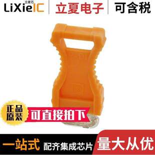 3036783连接器 〔CONN TERM BLK ISOLAT CONN ORG 1P 〕