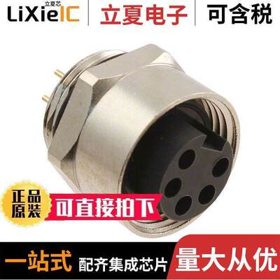 41-40023连接器 〔CONN PLUG FMALE 5POS GOLD SOLDER 〕