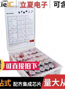 823999套件 〔CIRC PRTCT KIT ESD PROT 930PC 〕