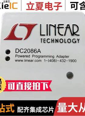DC2086A开发板 〔POWERED PROGRAMMING ADAPTER FOR 〕