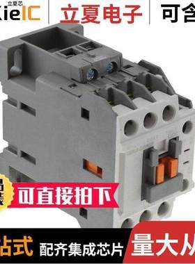 CC9SA240继电器 〔3P CONT S 240V 50/60HZ 1NO1NC 〕