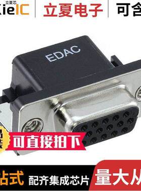 634-015-663-042连接器 〔CONN DSUB HD RCPT 15POS R/A SLDR 〕