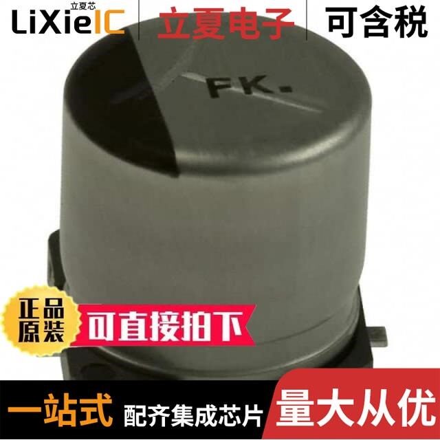 EEE-FK1E471GP/EEE-FK1V101GP/EEE-FK1V222SM