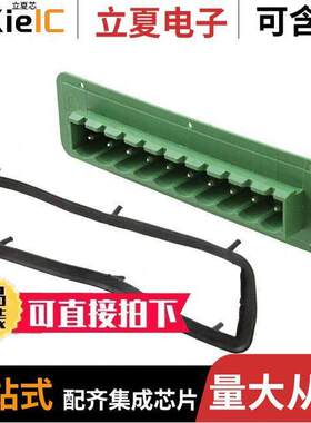 1899210连接器 〔TERM BLK HEADER 10POS GREEN 〕