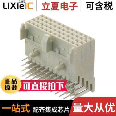 5536507-2连接器 〔CONN RCPT FUTUREBUS 48P EDGE MNT 〕
