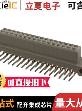 09272326801连接器 〔CONN DIN HDR 32POS PCB RA GOLD 〕