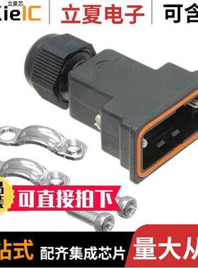 09670090438连接器 〔D SUB IP 67 TOP ENTRY PLASTIC HO 〕