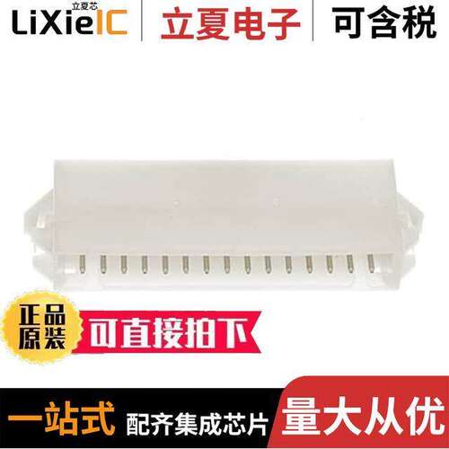 1-292254-5连接器 〔CONN ADAPT PLUG/PLUG 15POS 2MM 〕