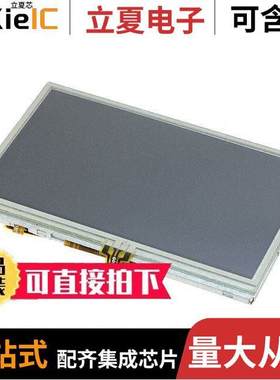 LCD-OLINUXINO-4.3TS null Olimex LTD