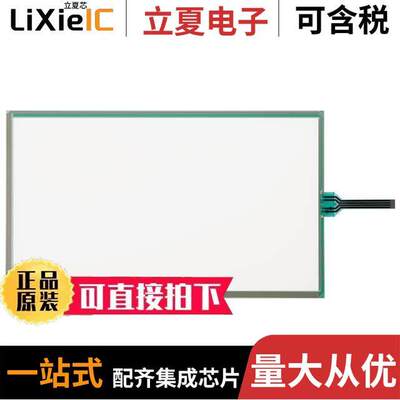 FTAS00-15.6AW-4光电元件 〔TOUCH SCREEN RESISTIVE 15.6