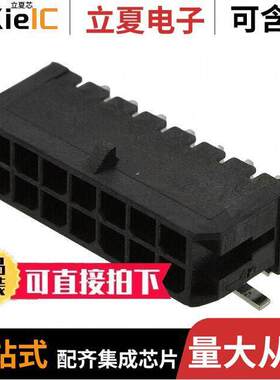 0430451411连接器 〔CONN HEADER SMD R/A 14POS 3MM 〕