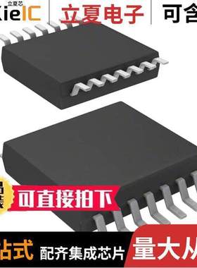 SN74ALVC08DGVR芯片 〔IC GATE AND 4CH 2-INP 14TVSOP 〕