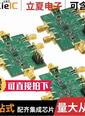 F1192EVBI射频 〔VERSAMIXER EVAL BOARD 〕