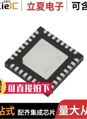 SX1255IWLTRT射频 〔IC RF TXRX 802.15.4 32WFQFN 〕