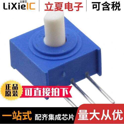 3310C-125-103L电位计 〔POT 10K OHM 1/4W PLASTIC LINEAR 〕
