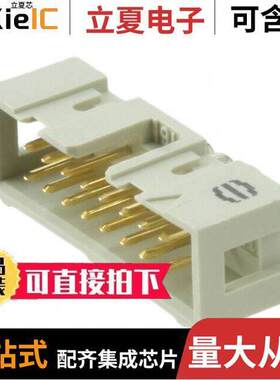 09185167323连接器 〔CONN HEADER R/A 16POS 2.54MM 〕