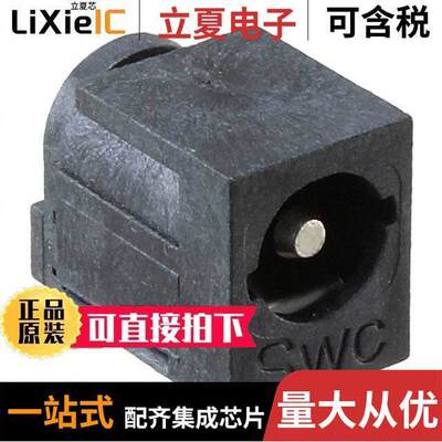 RAPC712BK连接器 〔CONN PWR JA【 2.5X5.5MM SOLDER 〕