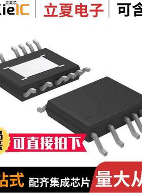 LT8331EMSE#TRPBF芯片 〔IC REG MULTI CONFG ADJ 16MSOP 〕