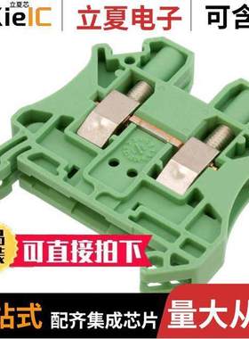 3045211连接器 〔CONN TERM BLK FEED THRU 8-24 AWG 〕