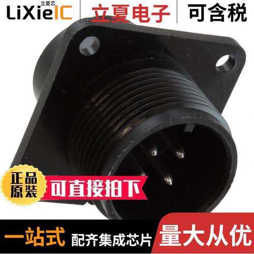 CXS3102A14S2P连接器 〔CONN RCPT MALE 4POS SILVER SLDR 〕