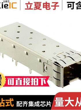 0747540102连接器 〔CONN SFP+ CAGE PRESS-FIT R/A 〕