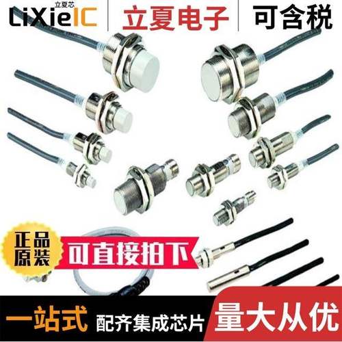 E2E2-X5Y1-M4/E2E2-X5B1/E2E2-X5MB1-M1