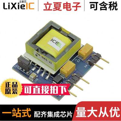 KIT6W12VP7950VTOBO1开发板 〔EVAL BOARD FOR ICE5QSAG 〕