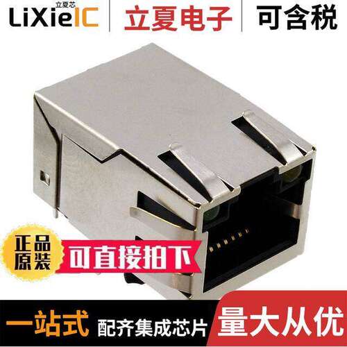 A63-113-231N435连接器 〔CONN MAGJA【 1PORT 100 BASE-T 〕