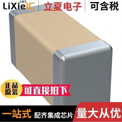 C1206R474K5RAC7800/C1206C822JBGACAUTO/C1206C392JBGACAUTO