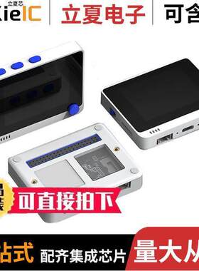 102991299射频 〔WIO TERMINAL ATSAMD51 +RTL8720DN 〕