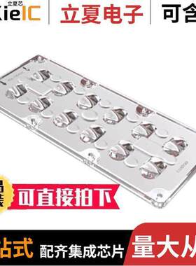 PLL120424光电元件 〔LENS CLR 150X68DEG ELLIP/OVAL 〕