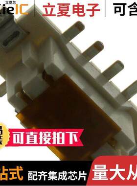 DF11Z-8DS-2V(52)连接器 〔CONN RCPT 8POS 0.079 GOLD SMD 〕