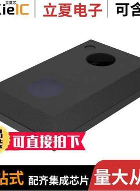 SI1143-A11-YM0传感器，变送器 〔SENSOR OPT 850NM IR 10QFN 〕