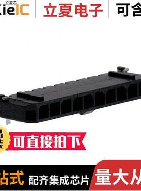 0436501021连接器 〔CONN HEADER SMD 10POS 3MM 〕