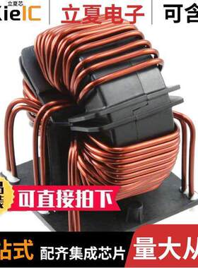 RB8532-36-0M8滤波器 〔CMC 830UH 36A 3LN TH 〕