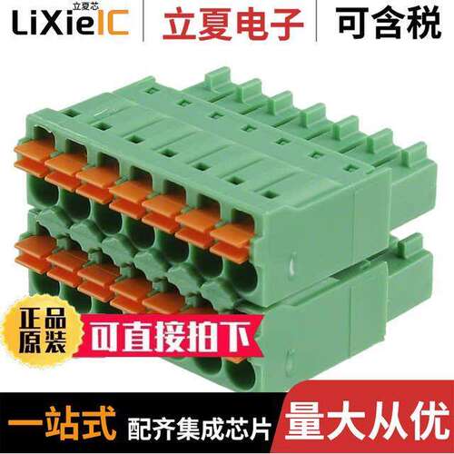 1738856连接器 〔TERM BLO【 PLUG 14POS STR 3.5MM 〕